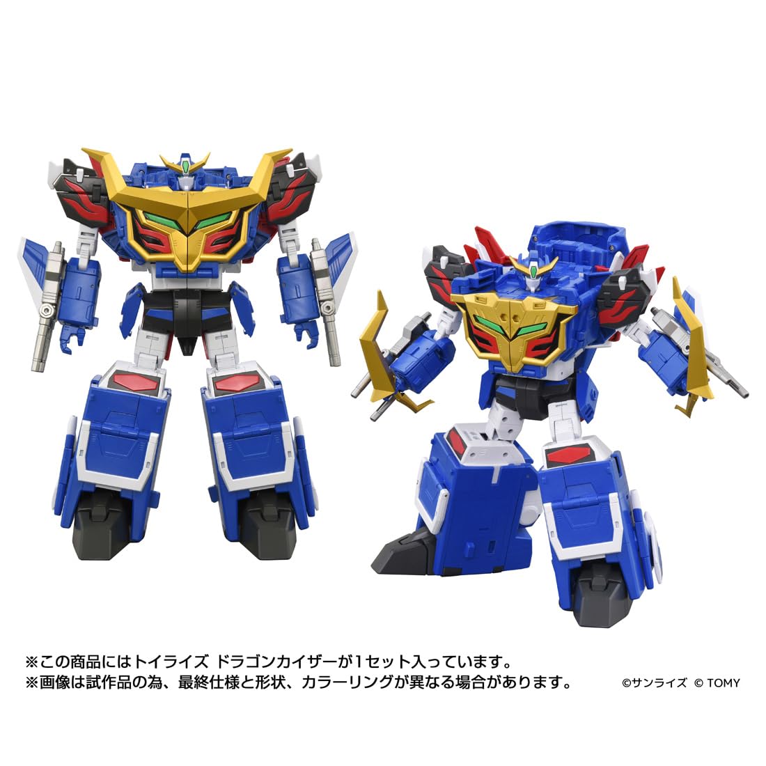 ショウフク　カイザー　タキオンドラゴンアジア版セット Amazon.co.jp: Takara Tomy T-Spark Toyrise Dragon Kaiser Action